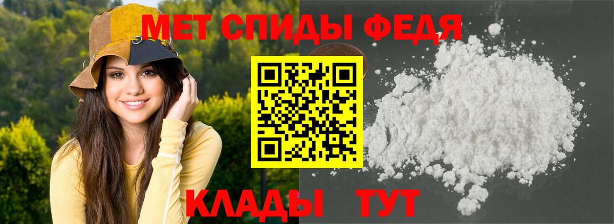 АМФ 98% Бугуруслан