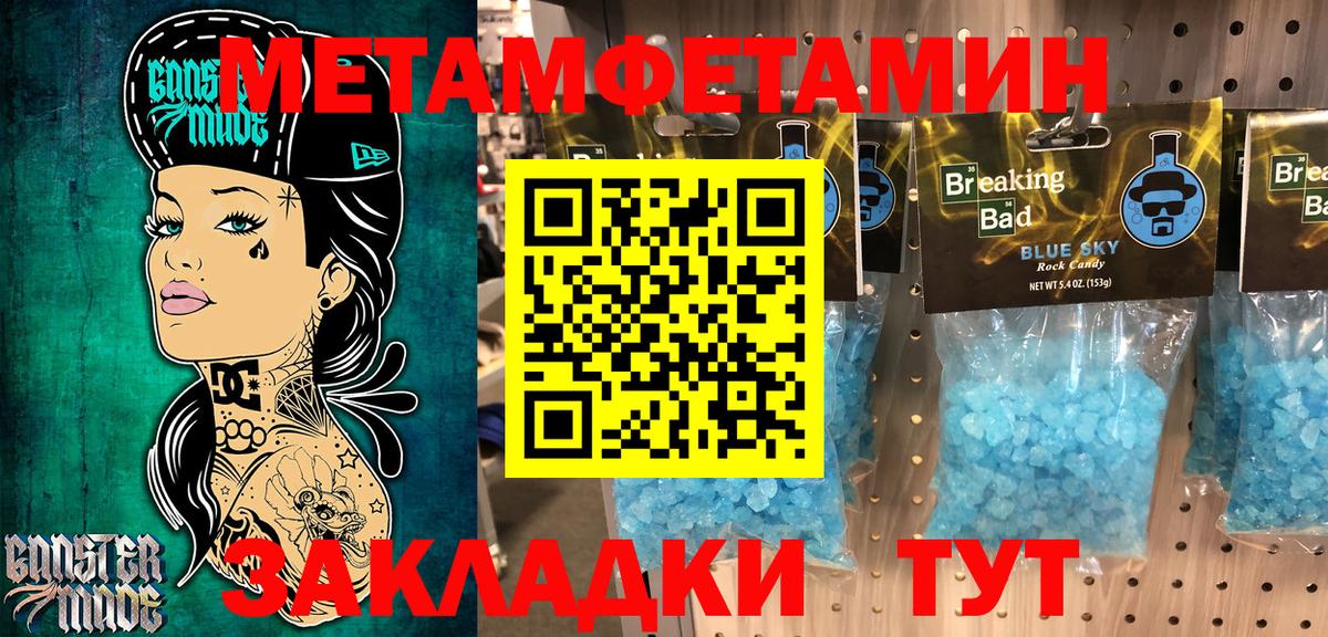 АМФЕТАМИН  Вход с VPN  Бугуруслан  АМФ Розовый 