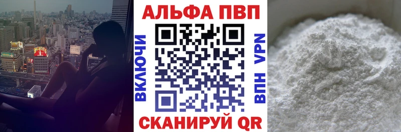 наркотики  Бугуруслан  KRAKEN вход  А ПВП мука 