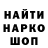 БУТИРАТ GHB Amina Marti
