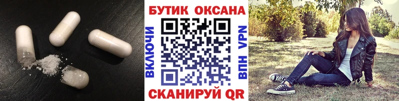 БУТИРАТ жидкий экстази даркнет сайт Бугуруслан