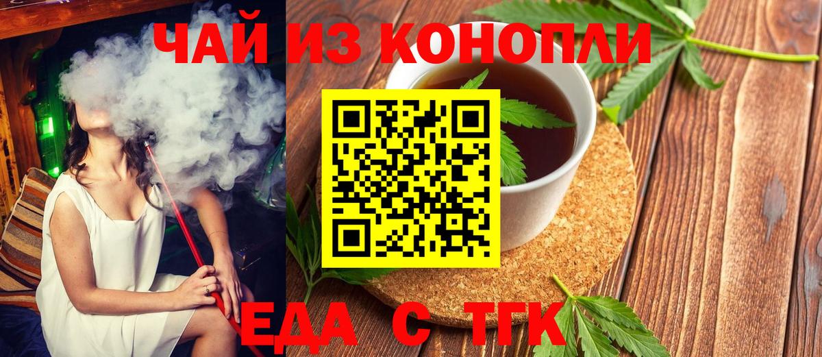 Бугуруслан  Canna-Cookies марихуана  Вход с VPN 