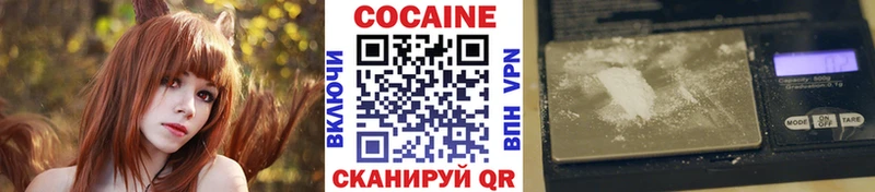 Cocaine Перу Бугуруслан