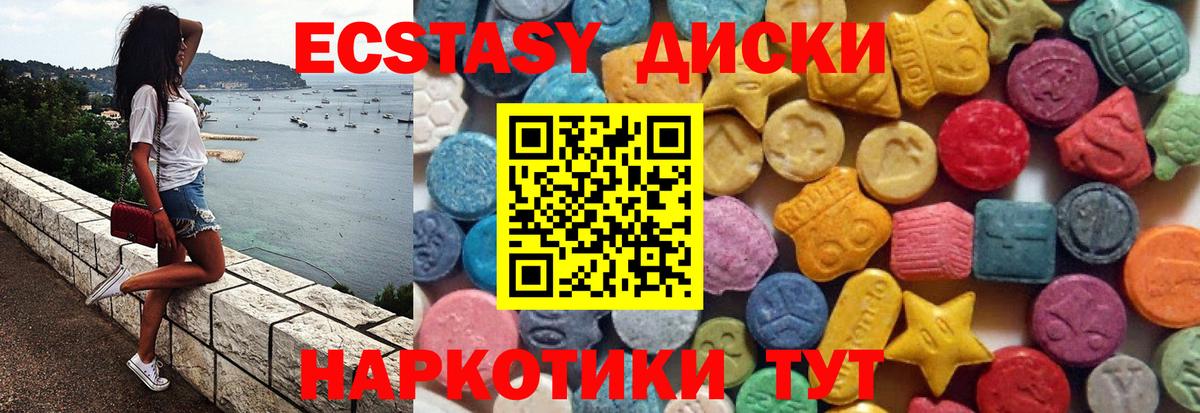 ЭКСТАЗИ louis Vuitton  Ecstasy  Бугуруслан  Экстази круглые  KRAKEN ссылки  Вход с VPN 