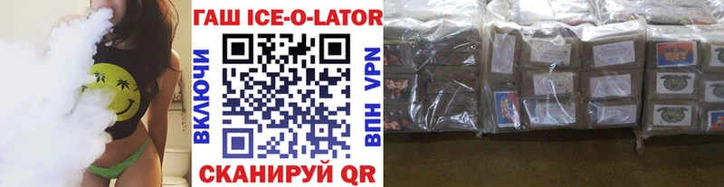 ГАШИШ индика сатива  цены   Бугуруслан 