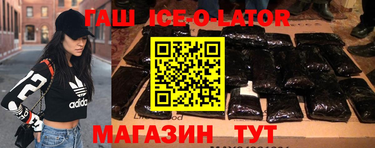 ГАШ VHQ Бугуруслан