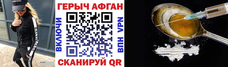 Героин герыч  мега сайт  Бугуруслан 