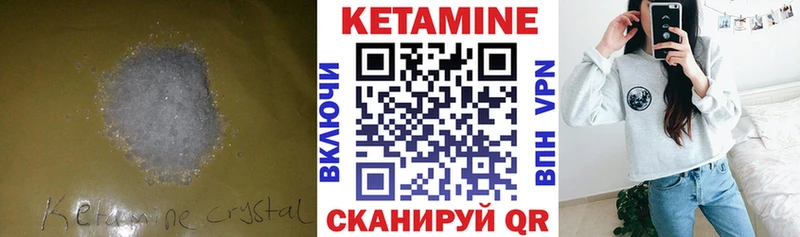 Кетамин VHQ  Бугуруслан 