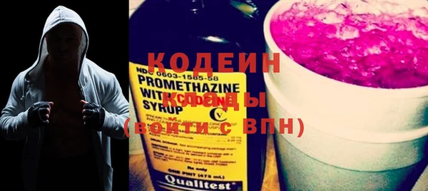 кокаин Бронницы