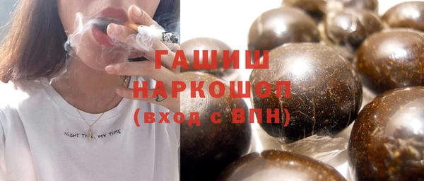 кокаин Бронницы