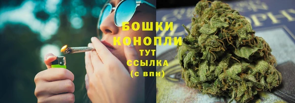кокаин Бронницы