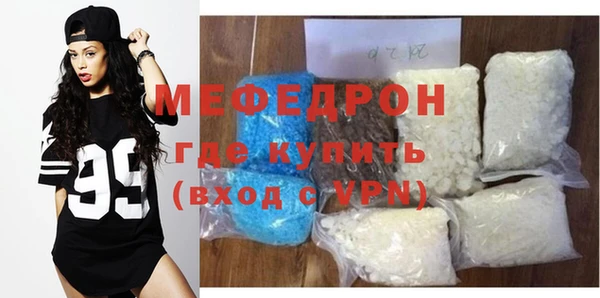 кокаин Бронницы