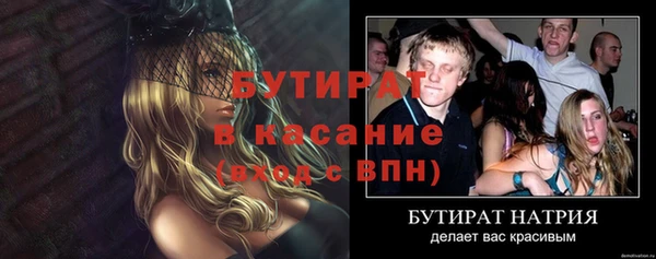 мефедрон Бугульма
