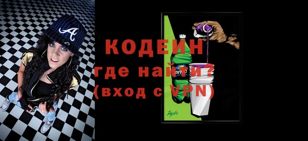 мефедрон Бугульма