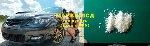 мефедрон Бугульма