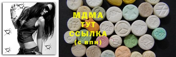 кокаин Бронницы