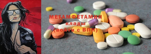 мефедрон Бугульма
