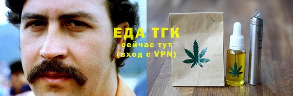 кокаин Бронницы