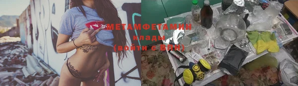 мефедрон Бугульма