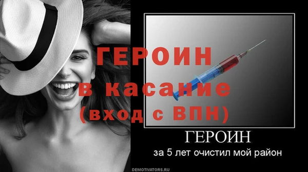 кокаин Бронницы