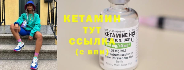 мефедрон Бугульма