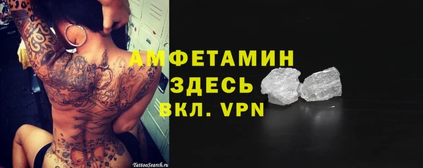 кокаин Бронницы