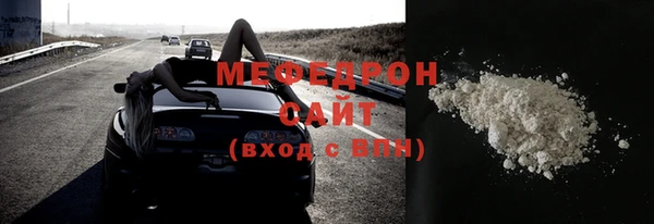 мефедрон Бугульма