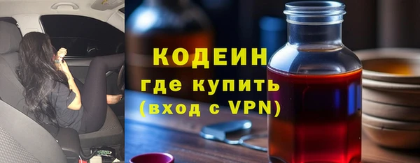 мефедрон Бугульма