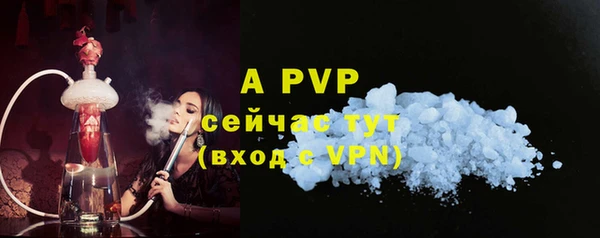 мефедрон Бугульма