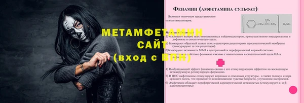 кокаин Бронницы
