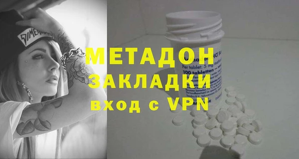 мефедрон Бугульма