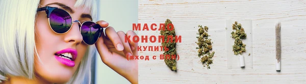 кокаин Бронницы