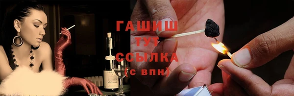 мефедрон Бугульма