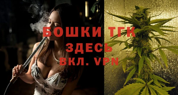 кокаин Бронницы
