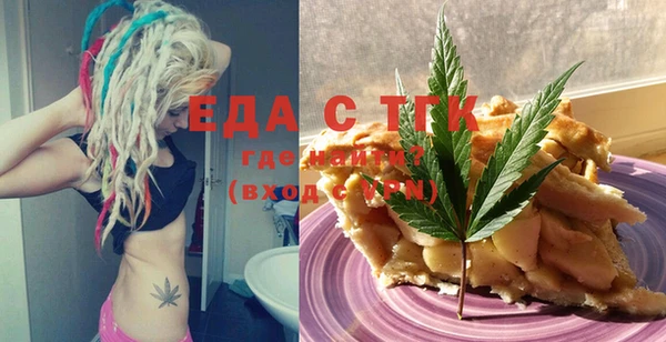 spice Бородино