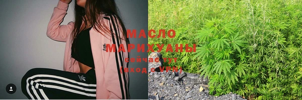 мефедрон Бугульма