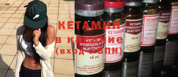 кокаин Бронницы