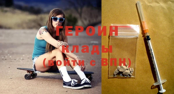кокаин Бронницы