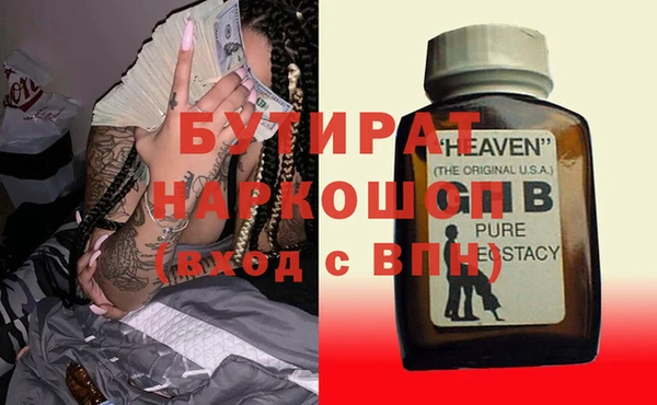 мефедрон Бугульма