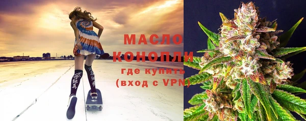 кокаин Бронницы