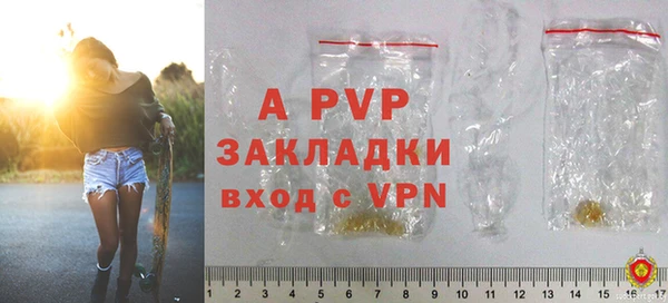 мефедрон Бугульма