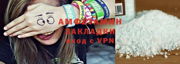 кокаин Бронницы