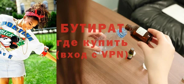 spice Бородино