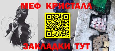 эйфоретик Балашиха