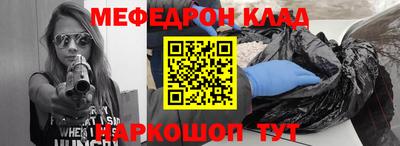 мет Берёзовский