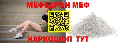 кристаллы Бийск