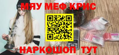 стаф Беслан