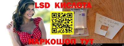 кристаллы Бийск