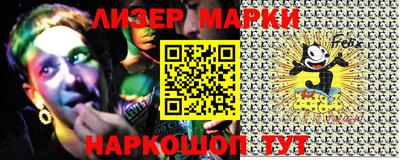 mdma Балаково