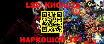 кристаллы Бийск